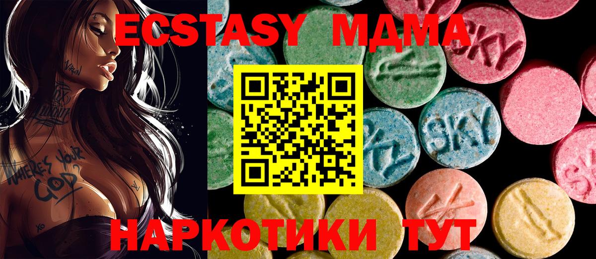ЭКСТАЗИ Philipp Plein Семилуки