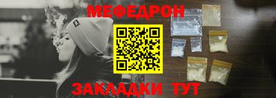 прущие крисы Бузулук