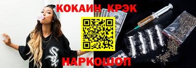 марки nbome Будённовск