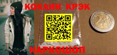 марки nbome Будённовск