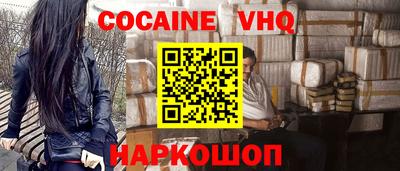 марки nbome Будённовск