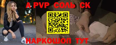 прущие крисы Бузулук