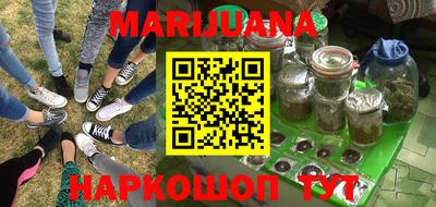 марки nbome Будённовск
