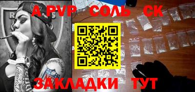 марки nbome Будённовск