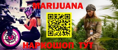 прущие крисы Бузулук