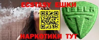 марки nbome Будённовск