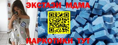 марки nbome Будённовск