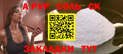 марки nbome Будённовск