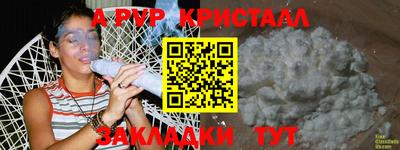 прущие крисы Бузулук