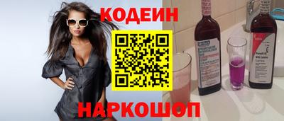 прущие крисы Бузулук