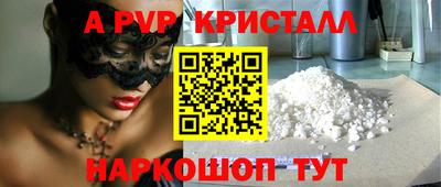 марки nbome Будённовск