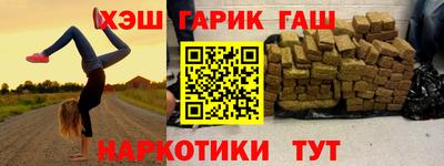 прущие крисы Бузулук