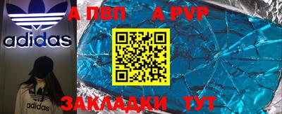 прущие крисы Бузулук