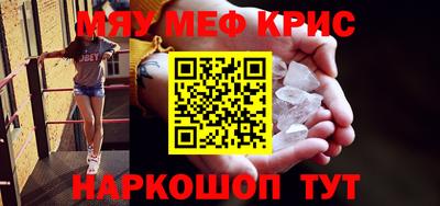 прущие крисы Бузулук