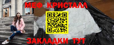 прущие крисы Бузулук