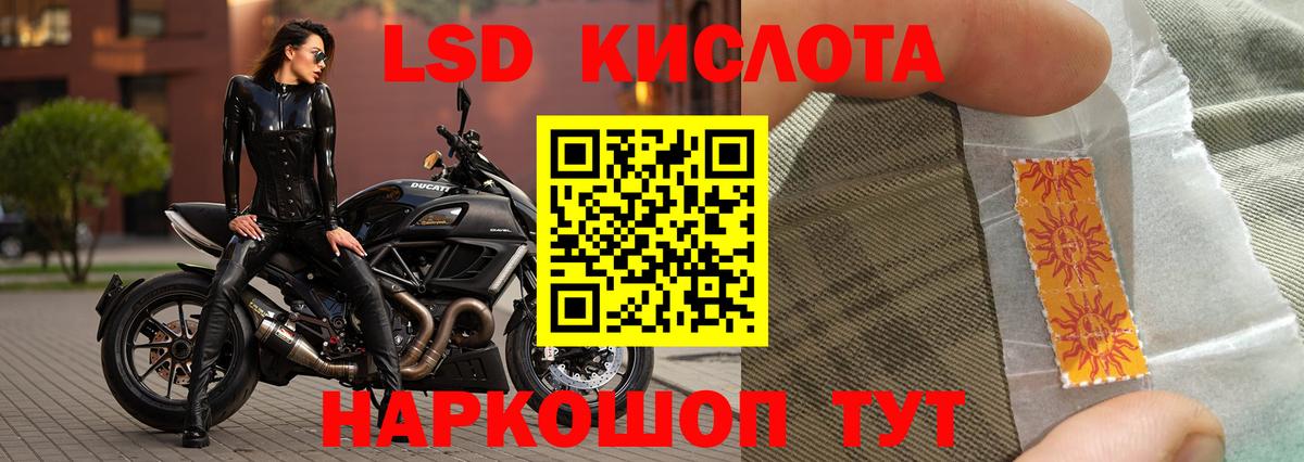 Лсд 25 экстази ecstasy Семилуки