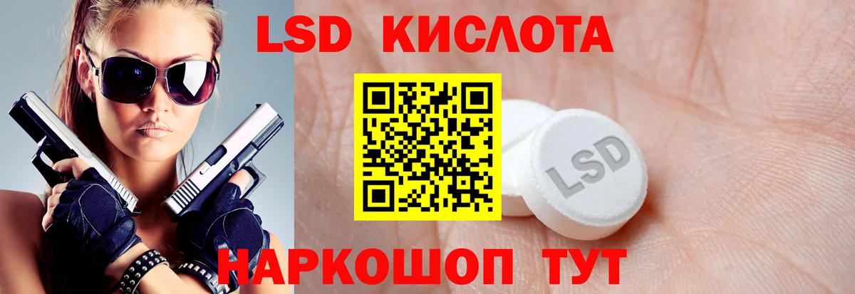 Лсд 25 экстази  Вход с VPN  Семилуки  LSD-25 экстази ecstasy 