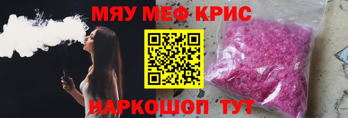 МЕФ  Семилуки