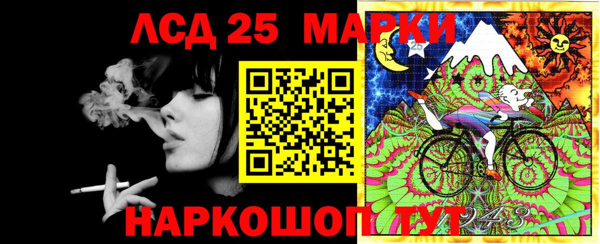 Марки NBOMe  Вход с VPN  Семилуки  Марки N-bome 1,8мг  Марки N-bome 1,8мг 