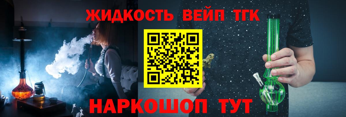 ТГК Wax  ТГК Wax  Вход с VPN  Семилуки 