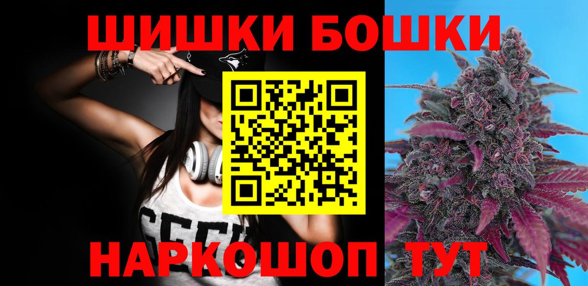 Семилуки  Шишки марихуана сатива  Каннабис AK-47  Вход с VPN  Бошки Шишки White Widow  Каннабис ГИДРОПОН 